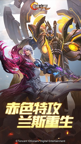 魂斗罗归来单机内购修改版 游戏截图