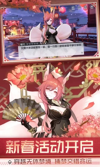 永远的7日之都网易登录版 游戏截图
