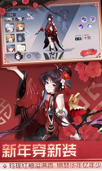 永远的7日之都网易登录版 游戏截图