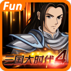 三国大时代4青龙坐骑解锁版 Logo