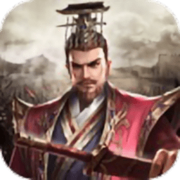 三国霸业无限技能版 Logo