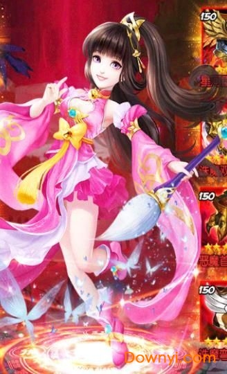 绿色修仙内购最新版 游戏截图