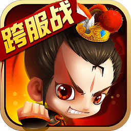 新塔防三国元宝修改版 Logo